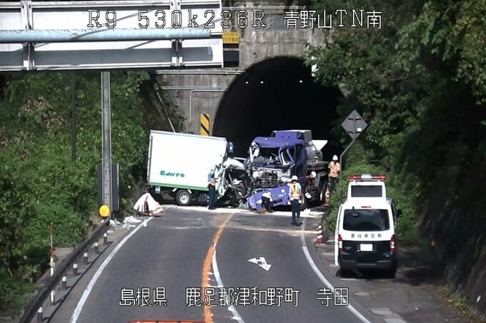 国道9号でタンクローリーとトラックが正面衝突…運転手2人がドクターヘリ搬送、1人意識不明　現場付近で全面通行止め|TBS NEWS DIG