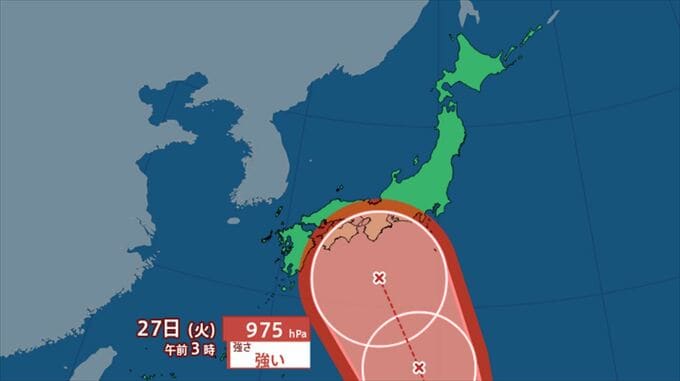 【台風情報】台風10号（サンサン）が発生　予想進路は？|TBS NEWS DIG