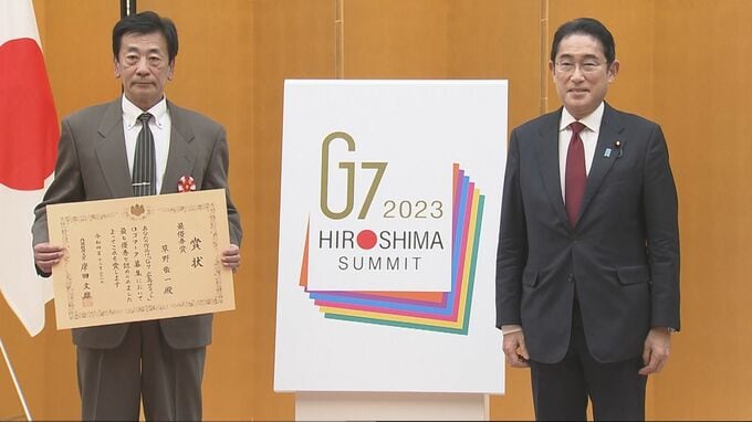 G7広島サミットのロゴマークが決定　“七色”の折り紙をモチーフに|TBS NEWS DIG
