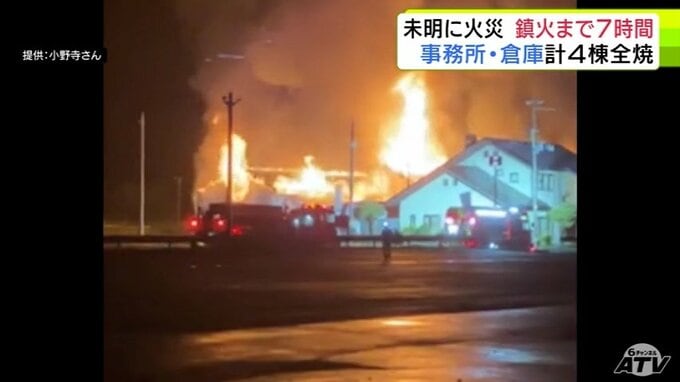 暗闇に立ちのぼる「真っ赤な火柱」　建設会社の事務所と倉庫合わせて4棟が全焼する火事　鎮火までに約7時間　警察と消防で出火原因を調べる　青森県十和田市|TBS NEWS DIG