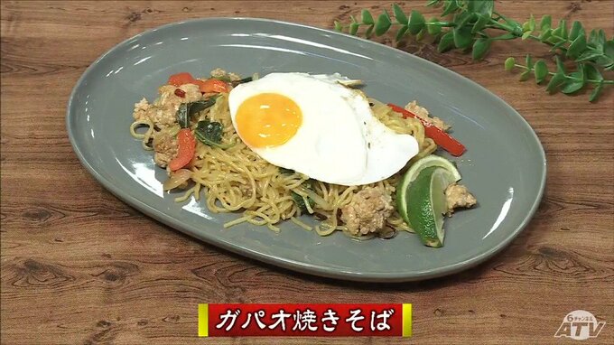 バジル香る甘辛タレが麺に絡む本格エスニック「ガパオ焼きそば」レシピ【わっちtheキッチン】|TBS NEWS DIG