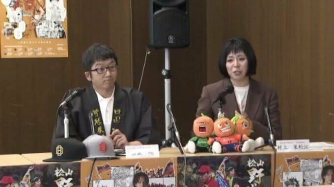 松山野球拳おどり　今年はピコ太郎さん・MayJ.さん・TRFのYU-KIさんらが音楽イベントに参加|TBS NEWS DIG