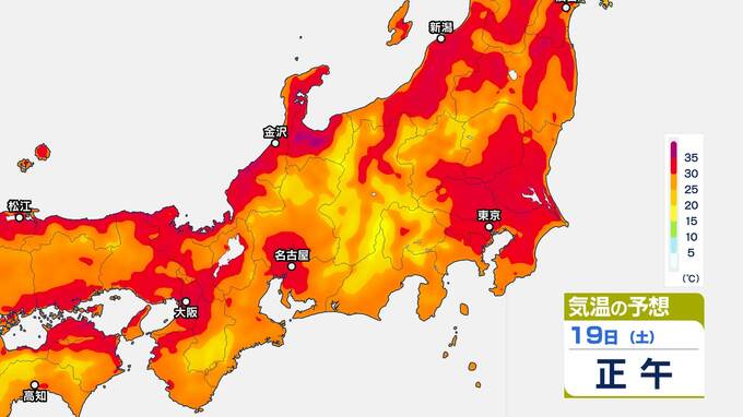 【高温情報】北陸地方は25日頃にかけて最高気温が35度以上となる所がある見込み　熱中症など健康管理に注意【雨風シミュレーション】|TBS NEWS DIG