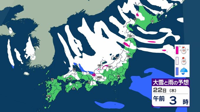 【大雪情報】22日にかけて強い寒気…特に北陸地方、近畿地方、中国地方で大雪警戒　25日頃にかけて日本海側中心に大雪のおそれ　気象庁発表【雪と雨のシミュレーション掲載　1月26日まで】　|　SBC NEWS | 長野のニュース | SBC信越放送