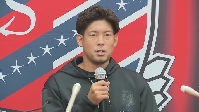 「痛みとの戦いは終わる」J2札幌・深井一希（30）が現役引退を表明　来季からは指導者の道に|TBS NEWS DIG