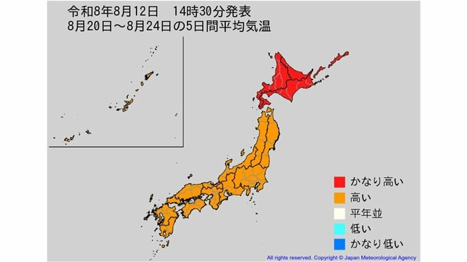 【2週間気温予報】今後の気温はどうなる？ 東北地方の向こう2週間の気温は平年並か高い予報　18日頃からは日本海側を中心にかなり高い日も　熱中症などに注意　今後の全国の天気を画像で　気象庁　　|　山形のニュース│TUYテレビユー山形