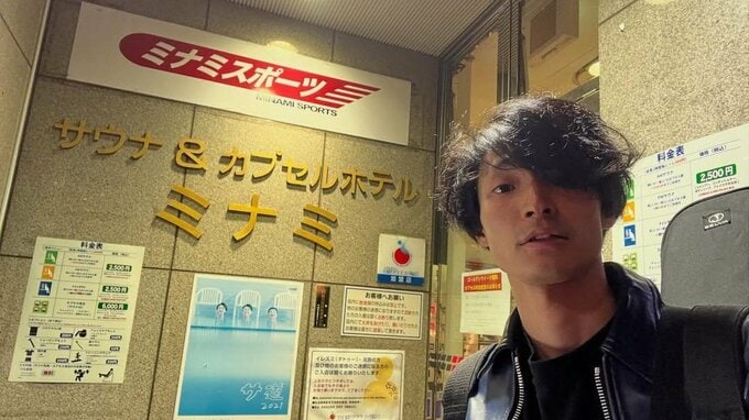 【ラニーノーズ】山田健人さん「怒涛の13連続サウナ」　新居に引っ越したものの「手違いによりガス無し生活」けれど「楽しかったです」|TBS NEWS DIG
