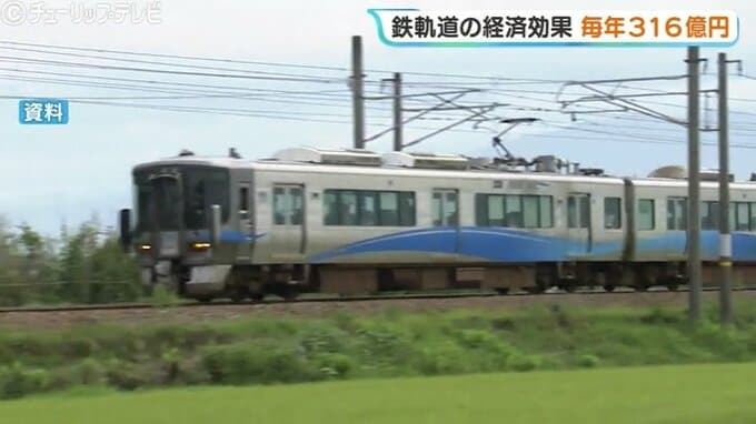 年間316億円の経済効果！富山県内の鉄道や路面電車の価値と課題を指摘　独立採算からの脱却、地域全体で公共交通インフラを維持・支援する重要性　日本政策投資銀行　|　富山のニュース｜天気・防災｜チューリップテレビ
