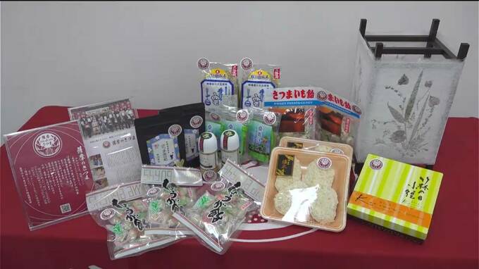 さつま町特産ブランド「薩摩のさつま」　新たに１０商品認証　鹿児島　|　鹿児島のニュース｜MBC NEWS｜南日本放送