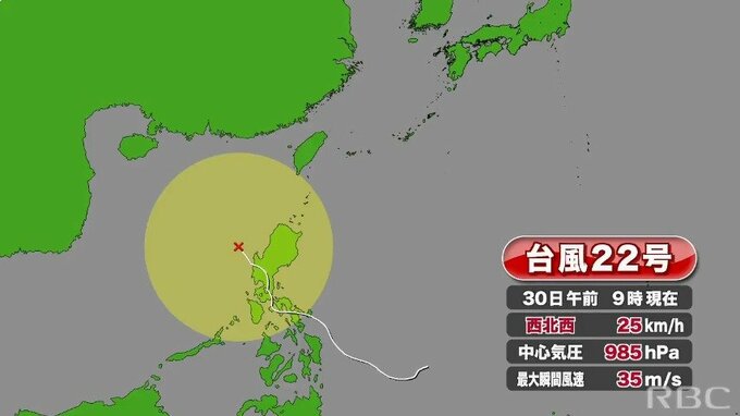 【30日午前】台風22号　夜以降、雨雲発達か　南シナ海を西に|TBS NEWS DIG