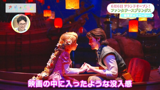 ディズニーシーに“世界初”のアトラクション！？ 6月6日に誕生『ファンタジースプリングス』の魅力を新人アナウンサーと一緒に予習！　|　熊本のニュース｜RKK NEWS｜RKK熊本放送