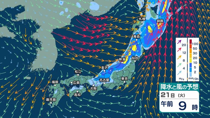 【 今後の雨 】高気圧に覆われて気温上昇　あす18日は北日本中心に“天気の急変”注意　週明け21日ごろに雨か【17日(金)～22日(水)午後3時の雨シミュレーション・17日正午更新】|TBS NEWS DIG