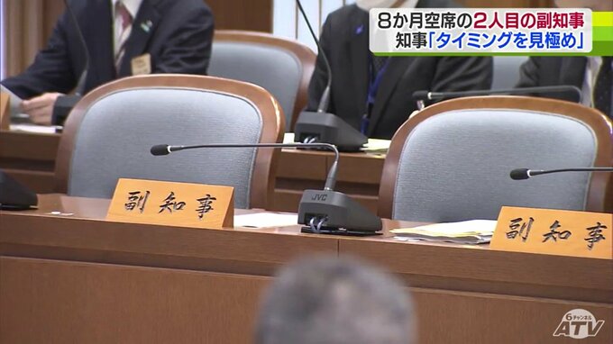 「適切なタイミングを見極め議案を提出する」宮下宗一郎青森県知事　現在空席の『2人目の副知事』の選任について一般質問で答える　|　青森のニュース│ATV NEWS│青森テレビ