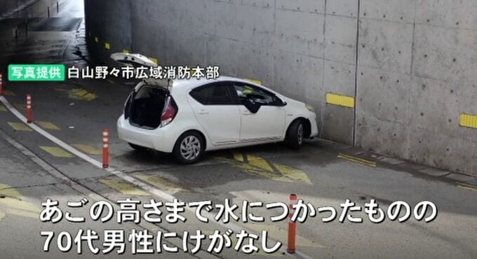 「徐々に沈んでいく車」と遭遇した市職員…線状降水帯による冠水で危機一髪の男性ドライバーを救助し消防から感謝状　|　石川県のニュース｜MRO北陸放送