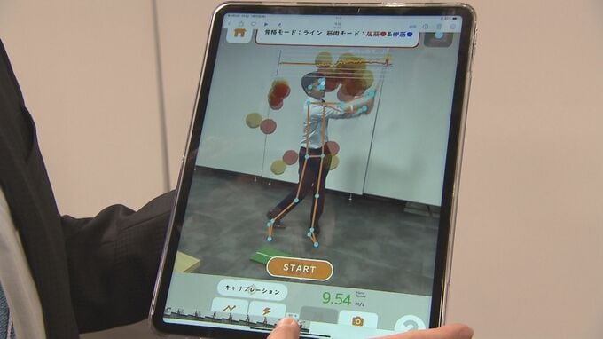 沖縄を最先端ＩＴ技術の拠点に　BodySharingの開発者・玉城絵美さんの会社Ｈ２Ｌが沖縄支店設置|TBS NEWS DIG