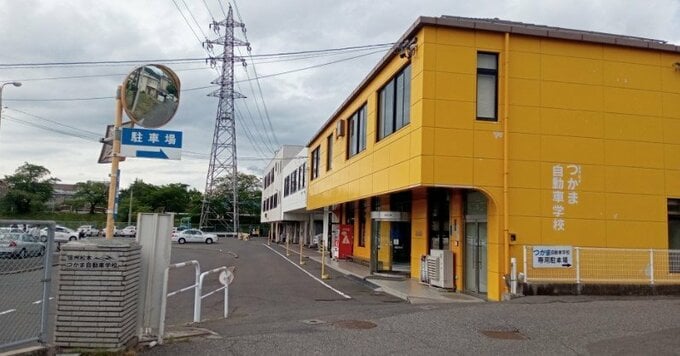 ハンマー持って自動車学校に押し入り…現金奪おうと大声出しながら脅す…強盗未遂の疑いで38歳男を現行犯逮捕…職員にその場で取り押さえられ…職員や教習生けがなし　|　SBC NEWS | 長野のニュース | SBC信越放送