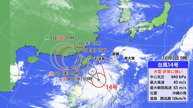 【台風情報】『非常に強い』台風14号　4日にかけ八重山地方に接近、警報級の大雨のおそれも　石垣島では対策に追われる漁師の姿　|　沖縄のニュース｜RBC 琉球放送
