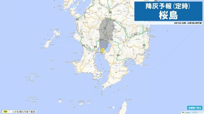 定時降灰予報　9月15日0時から3時までに噴火した場合