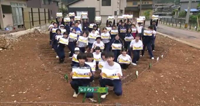 「花言葉は希望」建物解体後の更地に中学生がヒマワリの種植え 石川・穴水町　|　石川県のニュース｜MRO北陸放送