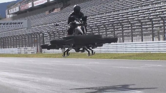 空飛ぶバイク開発のA.L.I.Technologiesが経営破綻　負債額21億円　山梨県から補助金も　|　山梨のニュース | ＵＴＹテレビ山梨