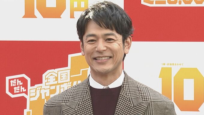【妻夫木聡】レイザーラモンRGのプロ根性に感嘆「見習っていかないといけないな」|TBS NEWS DIG
