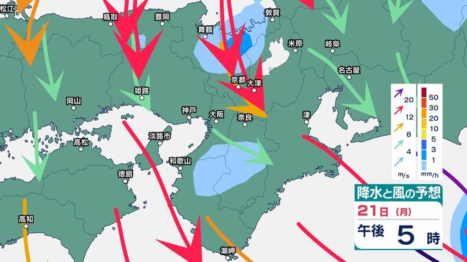 【関西 今後の雨】台風25号や湿った空気の影響で曇り、夕方にかけて雨が降る見込み「大阪・京都・兵庫・滋賀・奈良・和歌山」近畿地方1時間ごとの雨風シミュレーション【大阪管区気象台】|TBS NEWS DIG