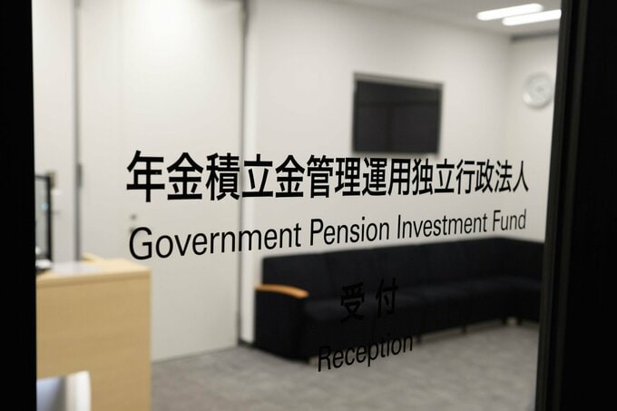 ＧＰＩＦ､１-３月の運用収益21兆円と過去最高－世界的な株高寄与