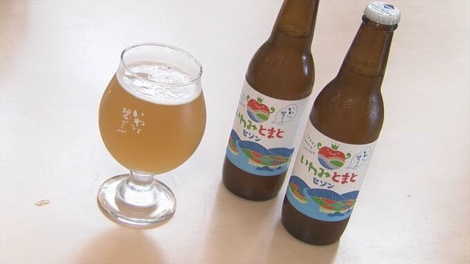 さらにおいしく！さらにSDGs！トマトビール第2弾完成　|　BSSニュース | BSS山陰放送
