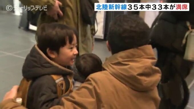 久しぶり！年末の帰省ラッシュで富山駅に笑顔があふれる　富山　|　富山のニュース｜天気・防災｜チューリップテレビ