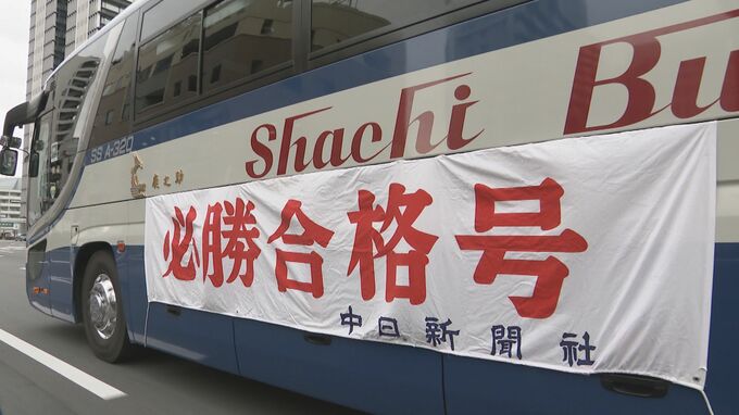 学問の神様を巡る“受験合格祈願ツアー”　受験生の親や祖父母が願いを込めて…　カツ丼も食べて験担ぎ　|　名古屋・愛知・岐阜・三重のニュース【CBC news】 | CBC web