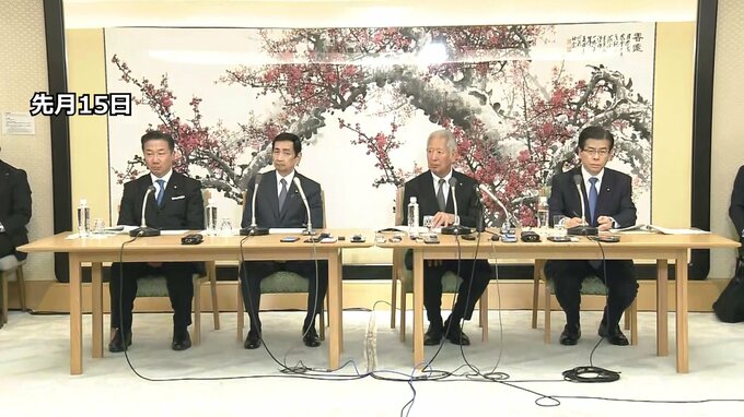 皇族数確保策めぐる全体会議　8日に開催で調整
