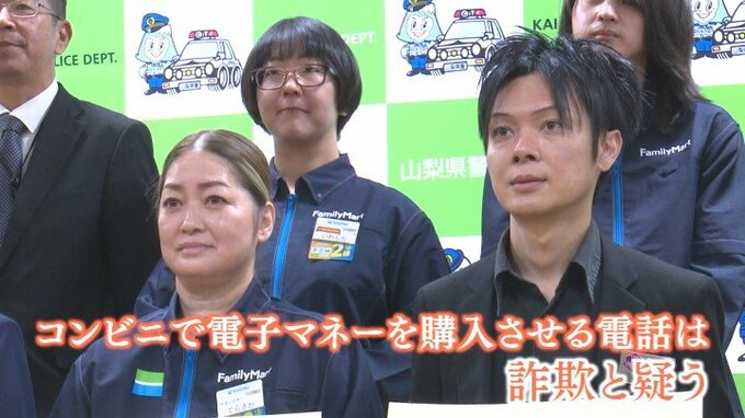 「コンビニがお年寄りにとって最後の砦」詐欺被害を阻止　“パソコンにウイルス”80代男性が来店　店員が機転|TBS NEWS DIG