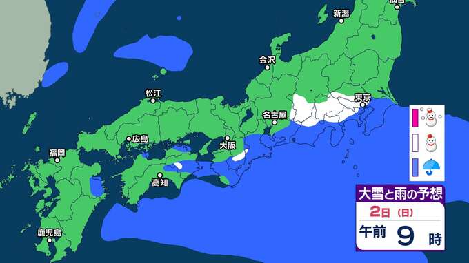 関東に雪もたらす『南岸低気圧』雨や雪になる条件・この冬の発生可能性は？【雪・雨のシミュレーション】　|　富山のニュース｜天気・防災｜チューリップテレビ