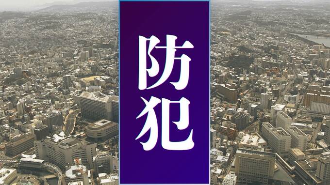 全国でクレジットカード決済障害　トラブルに乗じた「フィッシング詐欺メール」に注意|TBS NEWS DIG