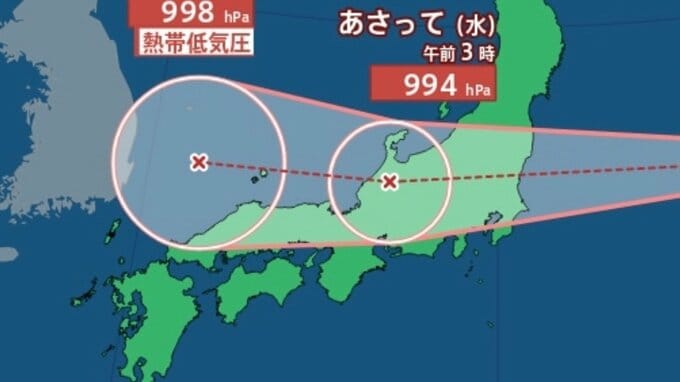 【台風情報】最大瞬間風速30 m/s、990 hPa「台風15号（チャンホン）」12日に北陸地方に接近予想...今後の進路は？20日(木)までの雨・風シミュレーション【気象庁10日午前4時発表】|TBS NEWS DIG