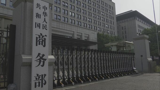 アメリカが半導体に関連する分野で差別的措置の疑い　中国政府調査へ　米中貿易協議前に早くも前哨戦　