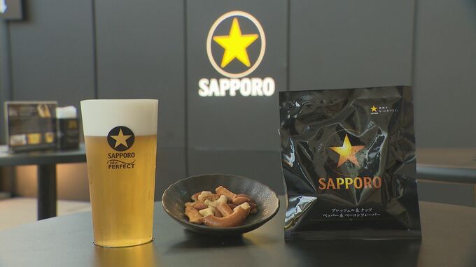 認定店でしか飲めない生ビールを特別な空間で|TBS NEWS DIG