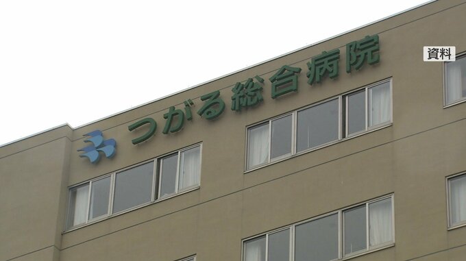双子の出産時に医療事故・第2子に重い脳性まひ　「つがる総合病院」が責任を認め患者と家族に損害賠償金約9100万円を支払いへ　青森県　|　青森のニュース│ATV NEWS│青森テレビ
