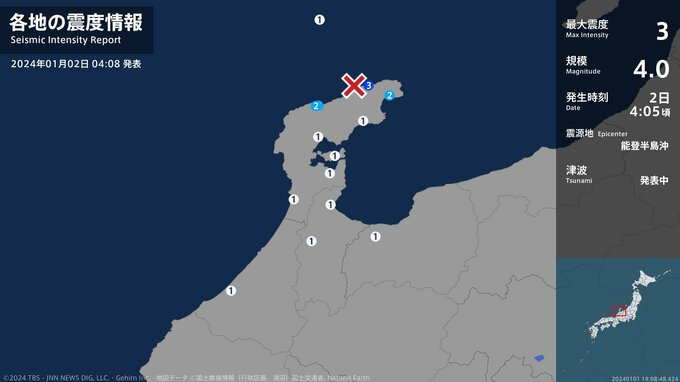 石川県で最大震度3の地震　石川県・珠洲市|TBS NEWS DIG