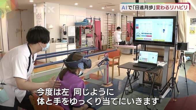 AIで進化するリハビリ最新事情　ドライビングシミュレータやVRも患者に寄り添う「心」は変わらず　|　山口のニュース・天気・防災｜tys NEWS｜ｔｙｓテレビ山口