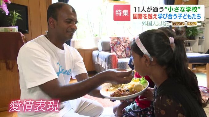 アパレケさん一家の自宅での食事風景