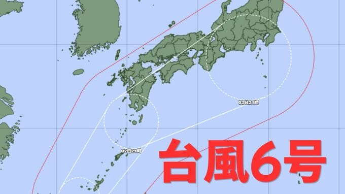 【台風情報】台風6号　1日沖縄の南（最大瞬間風速 50 m/s ）→2日九州の南→3日東海道沖のコースか　今後の進路は？　 6月3日（水）にかけての雨風シミュレーション【気象庁 29日最新情報】　|　岡山・香川のニュース | 天気 | RSK山陽放送