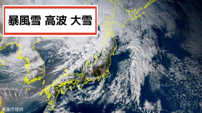 【大雪情報】12日にかけて日本海側中心に大荒れ「 暴風雪・高波・大雪」に備えを　東北地方100㎝ 北陸地方 70㎝ 北海道、関東甲信、近畿地方は50㎝の降雪予想　【気象庁 雪風シミュレーション/ 10日】|TBS NEWS DIG