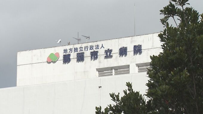 「チューブが外れていた…」手術などに使用した医療器材の洗浄不良が発覚　該当者に血液検査も　那覇市立病院|TBS NEWS DIG