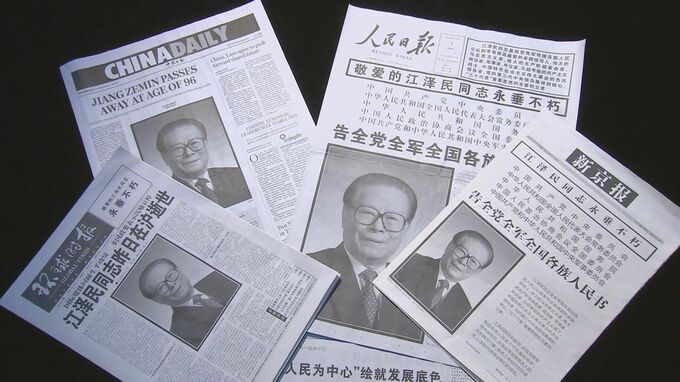 新聞もスマホも全部白黒　中国は江沢民元国家主席追悼一色に　