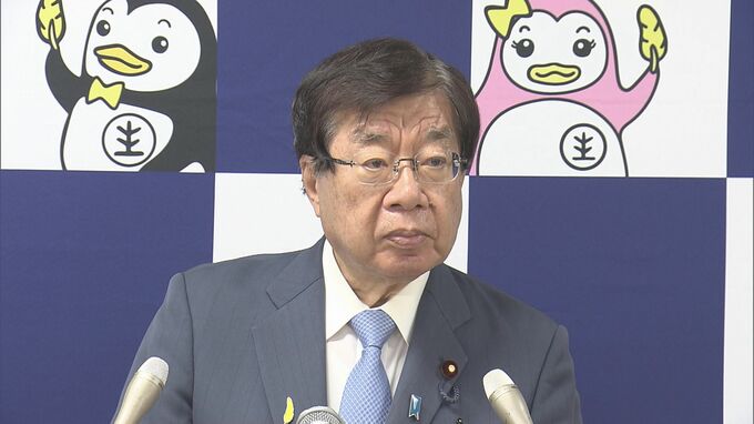 「検察に対する信用を著しく損なわせるもので極めて遺憾」と平口洋法務大臣　元東京地検特捜部検察官が捜査対象者の女性と不適切関係で懲戒免職処分に|TBS NEWS DIG