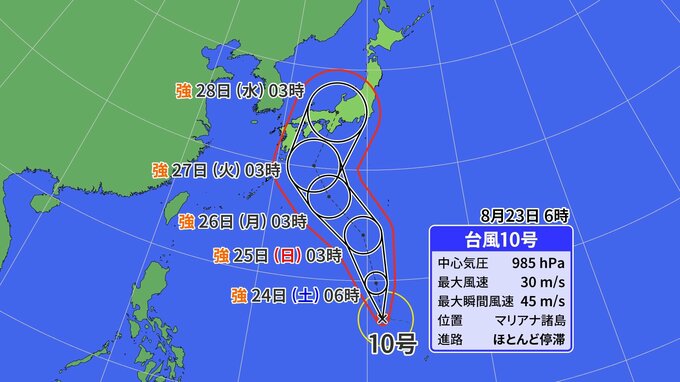 台風10号サンサンは27日(火)頃に四国 近畿 中部 東海 関東 東北を「直撃」のおそれ 強い勢力で上陸か 最大瞬間風速は60mの予想【雨・風の最新シミュレーション】|TBS NEWS DIG