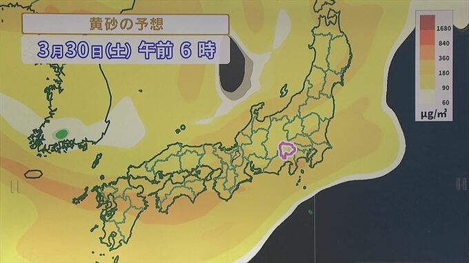 大雨後、黄砂飛来　日曜までの天気のポイントを気象予報士が解説|TBS NEWS DIG
