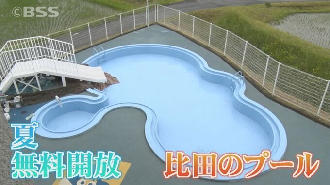 「次の世代までつなげていきたい」かつての利用者想いつなぐ…老朽化する山あいの小さなプール　寄付で修繕、生まれ変わる　島根・安来市　|　BSSニュース | BSS山陰放送