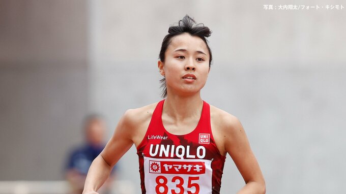 プリンセス駅伝in 宗像・福津、出場31チーム発表 20日号砲！パリ五輪代表・後藤夢、樺沢和佳奈エントリー【陸上】|TBS NEWS DIG